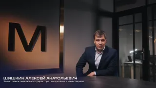 Алексей Шишкин - о том, как строить будущее в Мангазее Майнинг